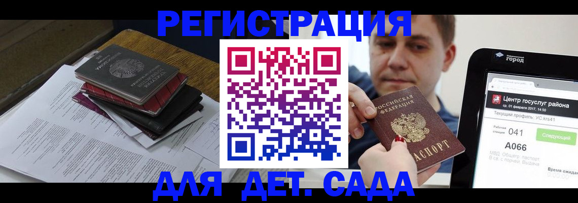 прописка от собственника в Порхове